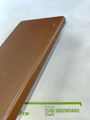 Справочник по инфекционным болезням