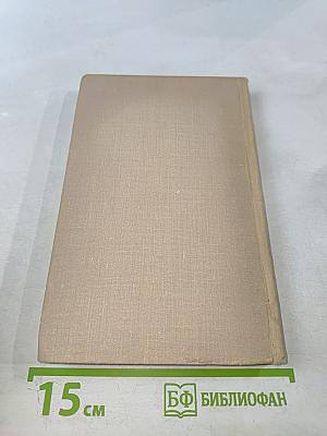 Владимир Маяковский. Собрание сочинений в шести томах. Том III