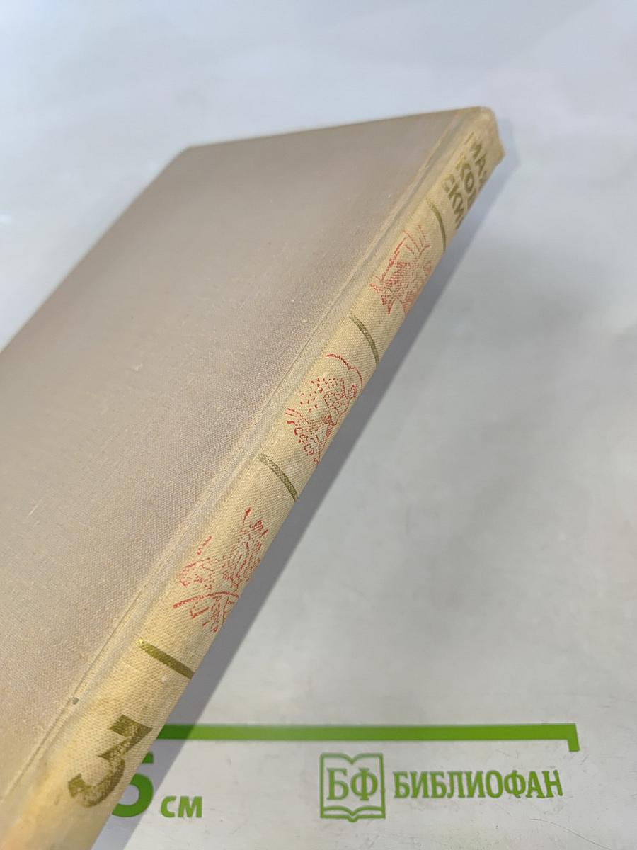 Владимир Маяковский. Собрание сочинений в шести томах. Том III