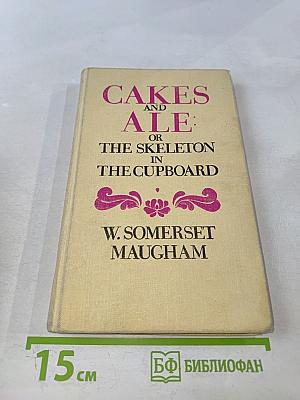 Cakes and Ale: Or The Skeleton in the Cupboard