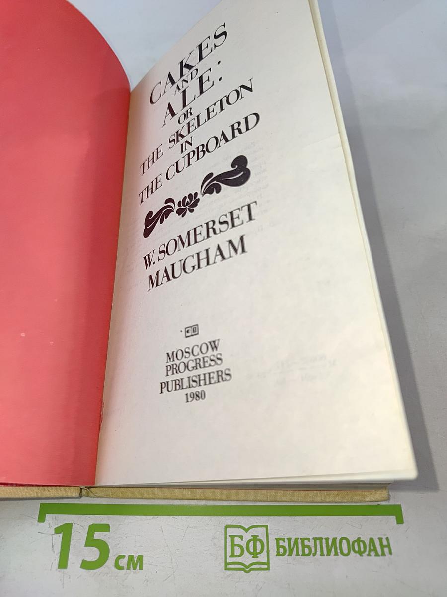 Cakes and Ale: Or The Skeleton in the Cupboard