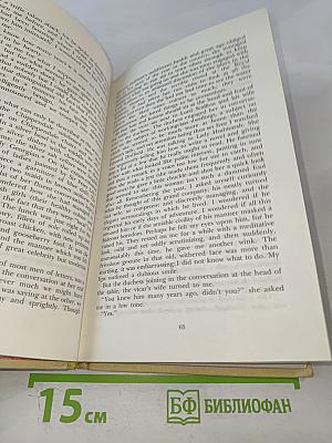 Cakes and Ale: Or The Skeleton in the Cupboard