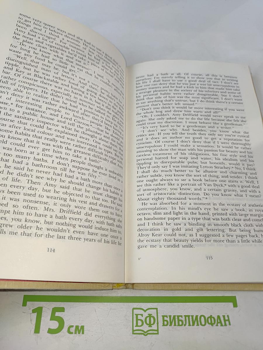 Cakes and Ale: Or The Skeleton in the Cupboard