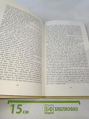 Cakes and Ale: Or The Skeleton in the Cupboard