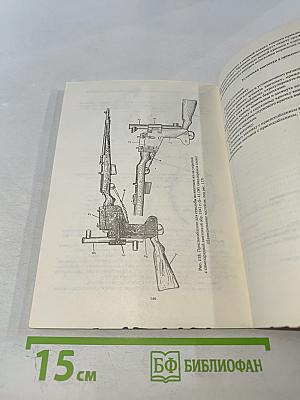 Оружие Вермахта