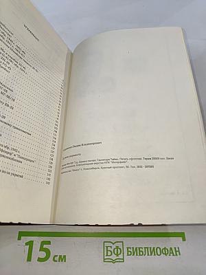 Оружие Вермахта