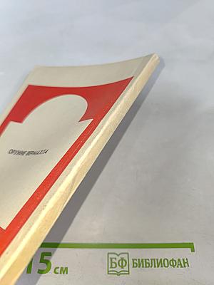 Оружие Вермахта