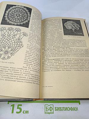 Кружок вязания крючком