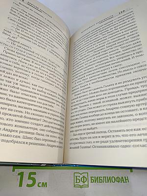 Нелинейная зависимость