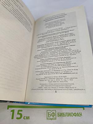 Нелинейная зависимость