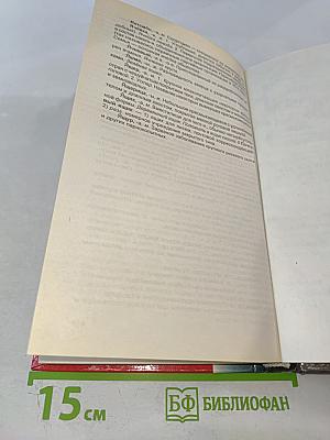 Толковый словарь