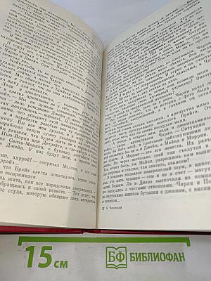 Победа. Книга 3