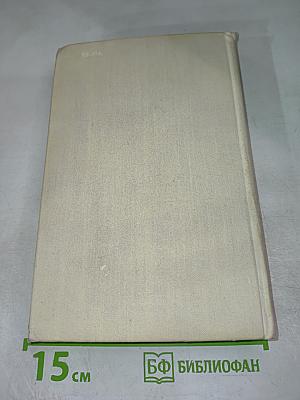 Сто лет одиночества