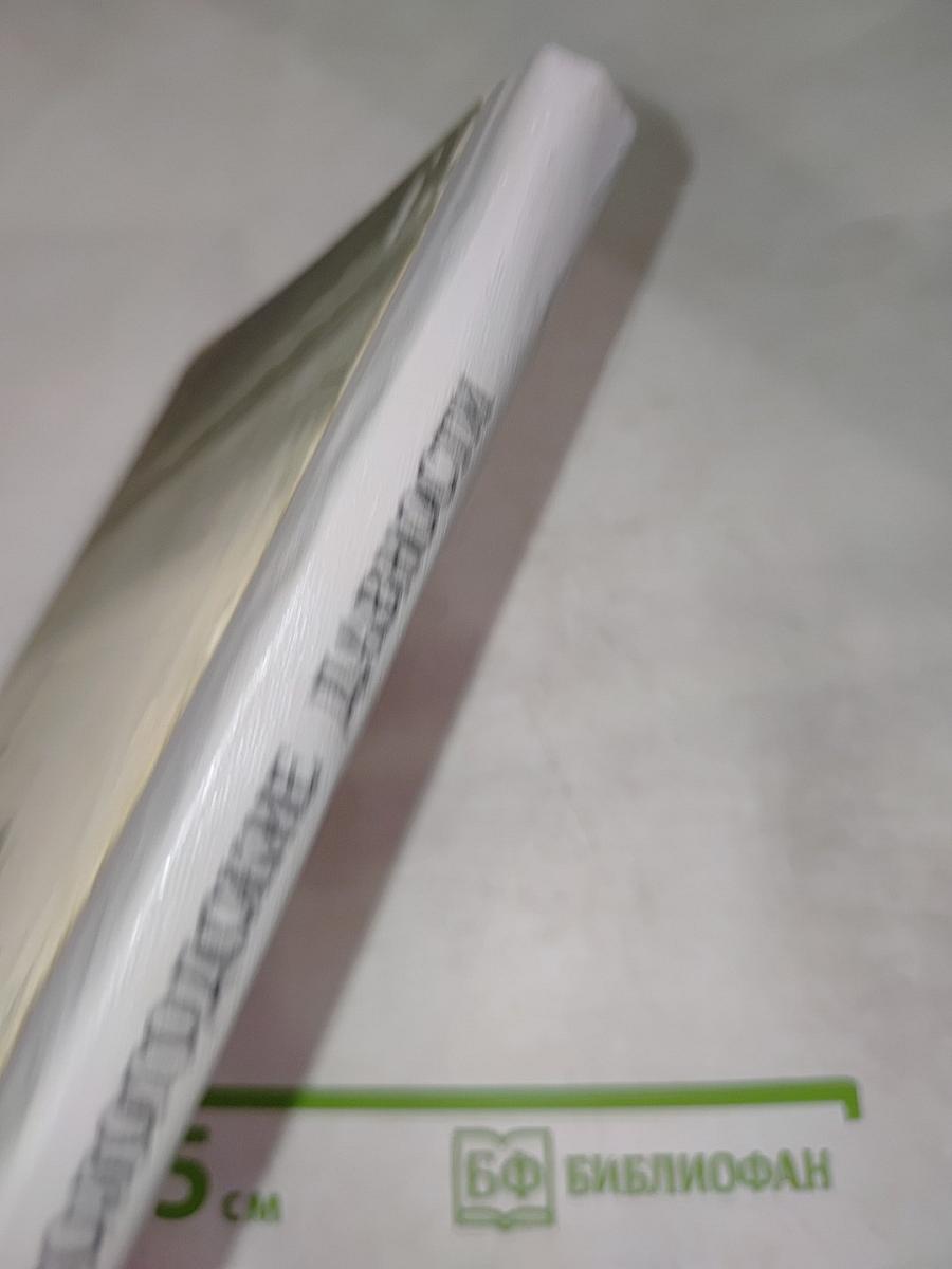 Вологодские давности