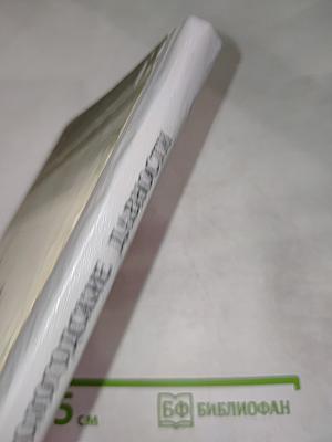 Вологодские давности