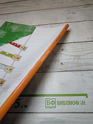 Букварь, 1 класс, Часть вторая