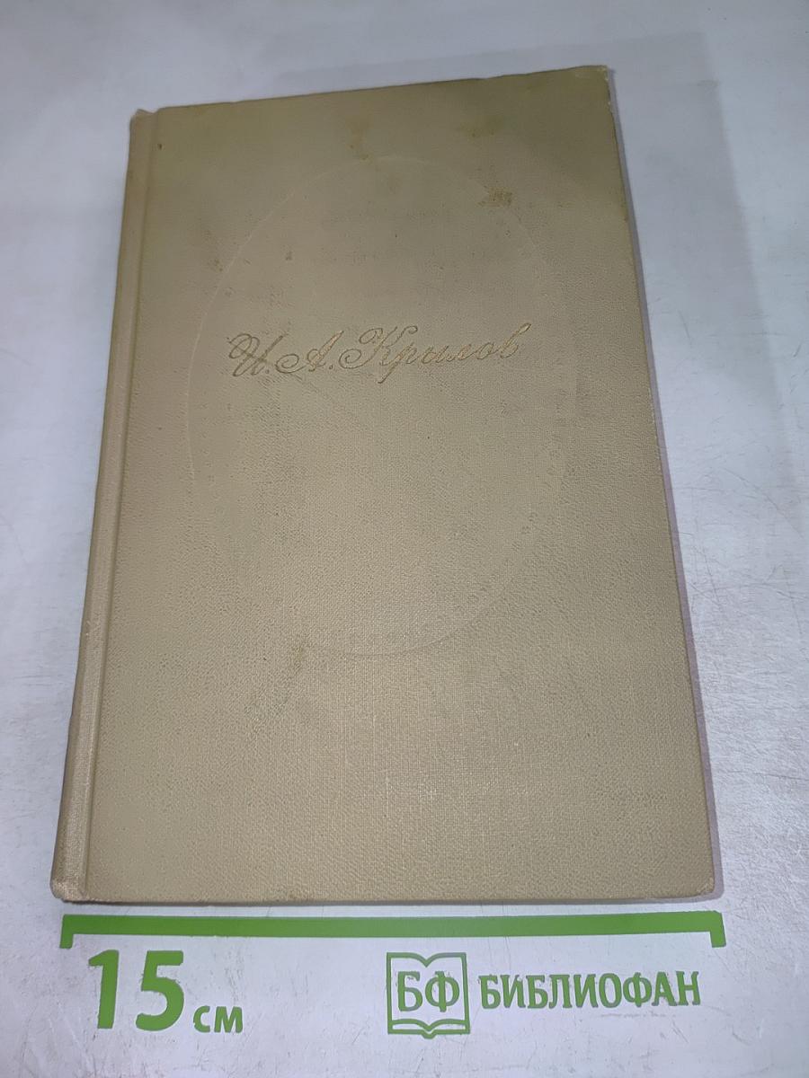 Почта духов