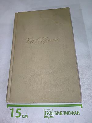 Почта духов