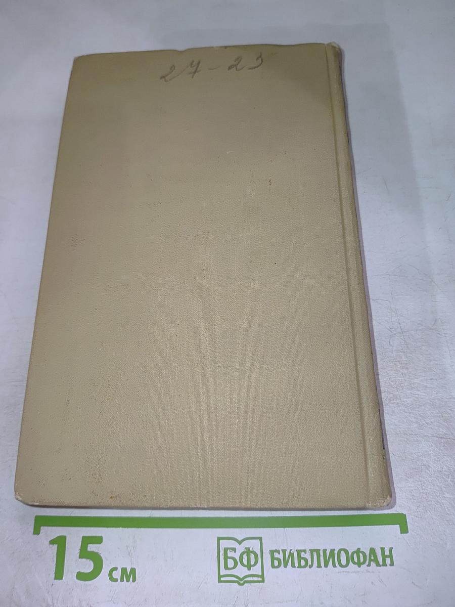 Почта духов