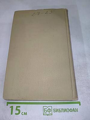 Почта духов