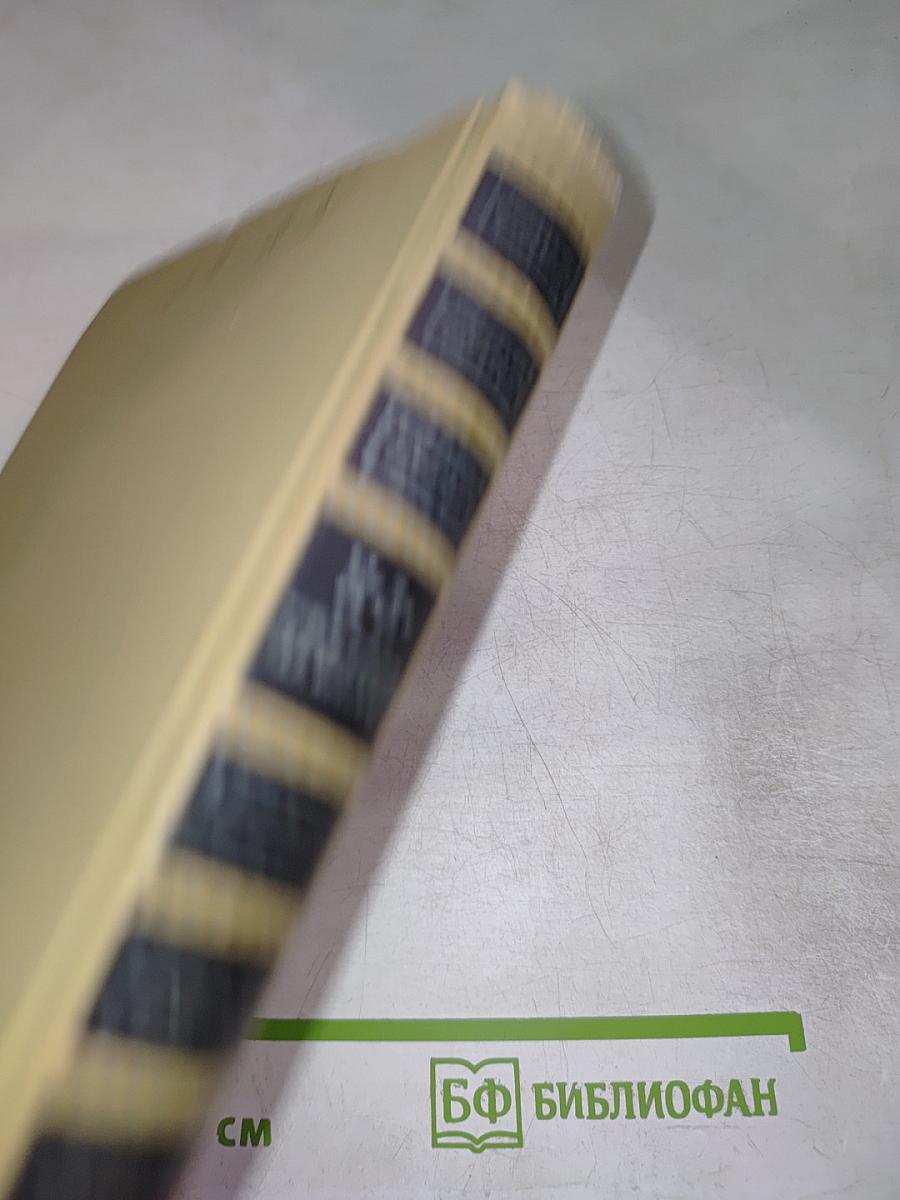 Почта духов