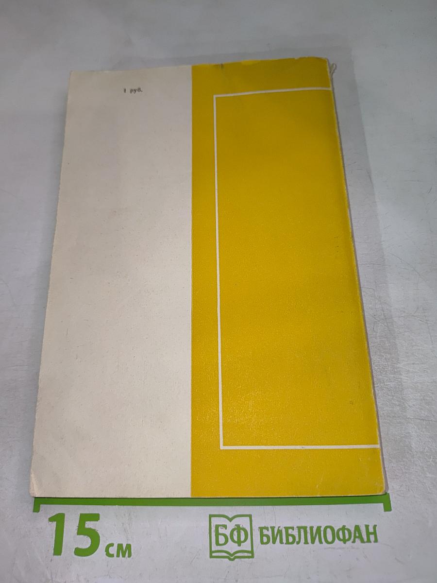 Проблемы истории критики и поэтики реализма. Выпуск 2