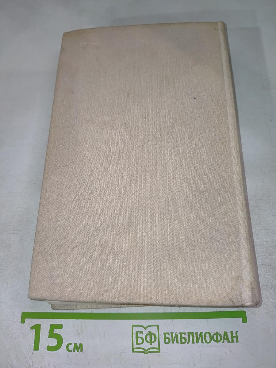 Библия для верующих и неверующих