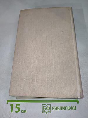 Библия для верующих и неверующих