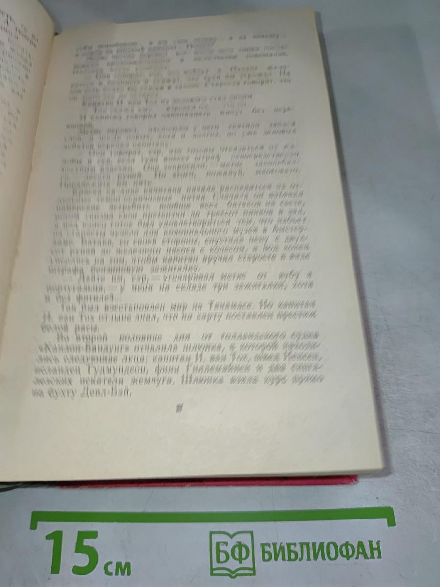 Карел Чапек. Избранное