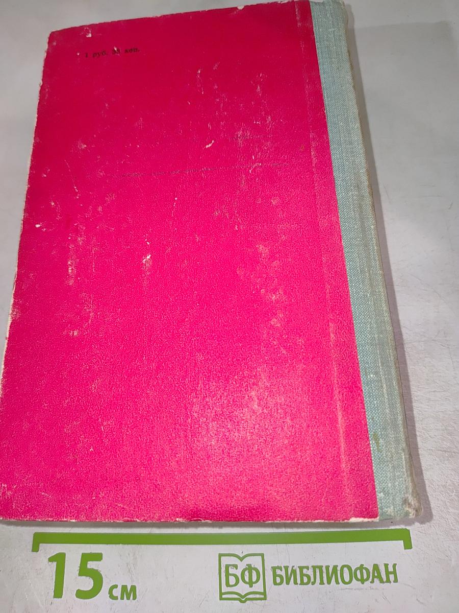 Карел Чапек. Избранное