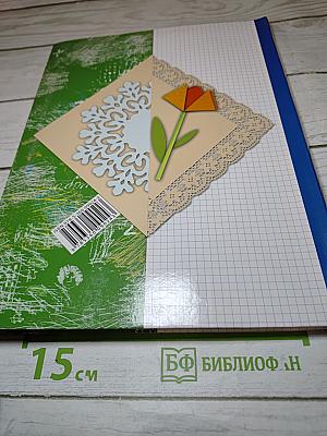 Технология. 1 класс
