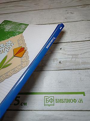Технология. 1 класс