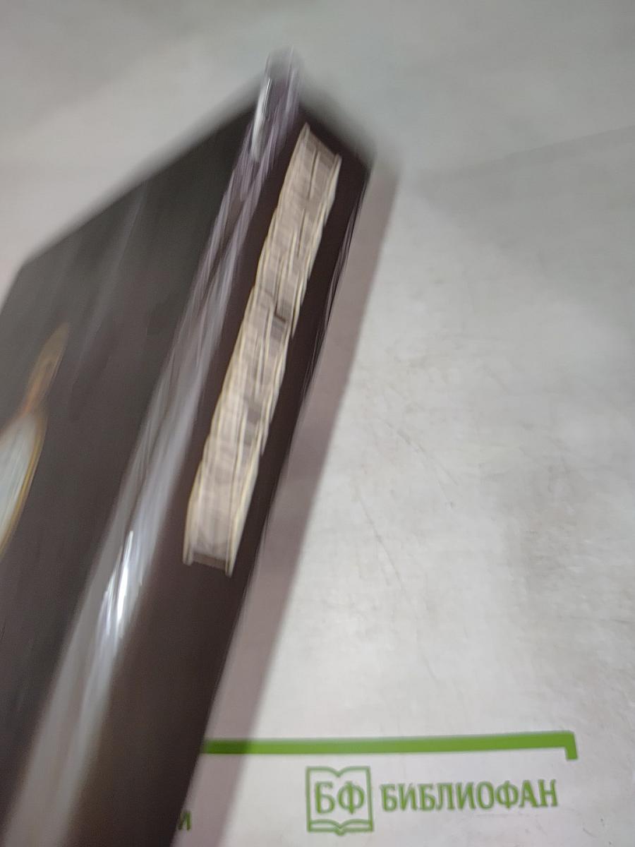 Таинственное исчезновение