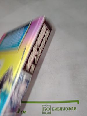 Между плахой и секирой