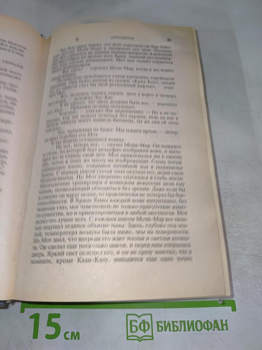 Миротворцы Конуса