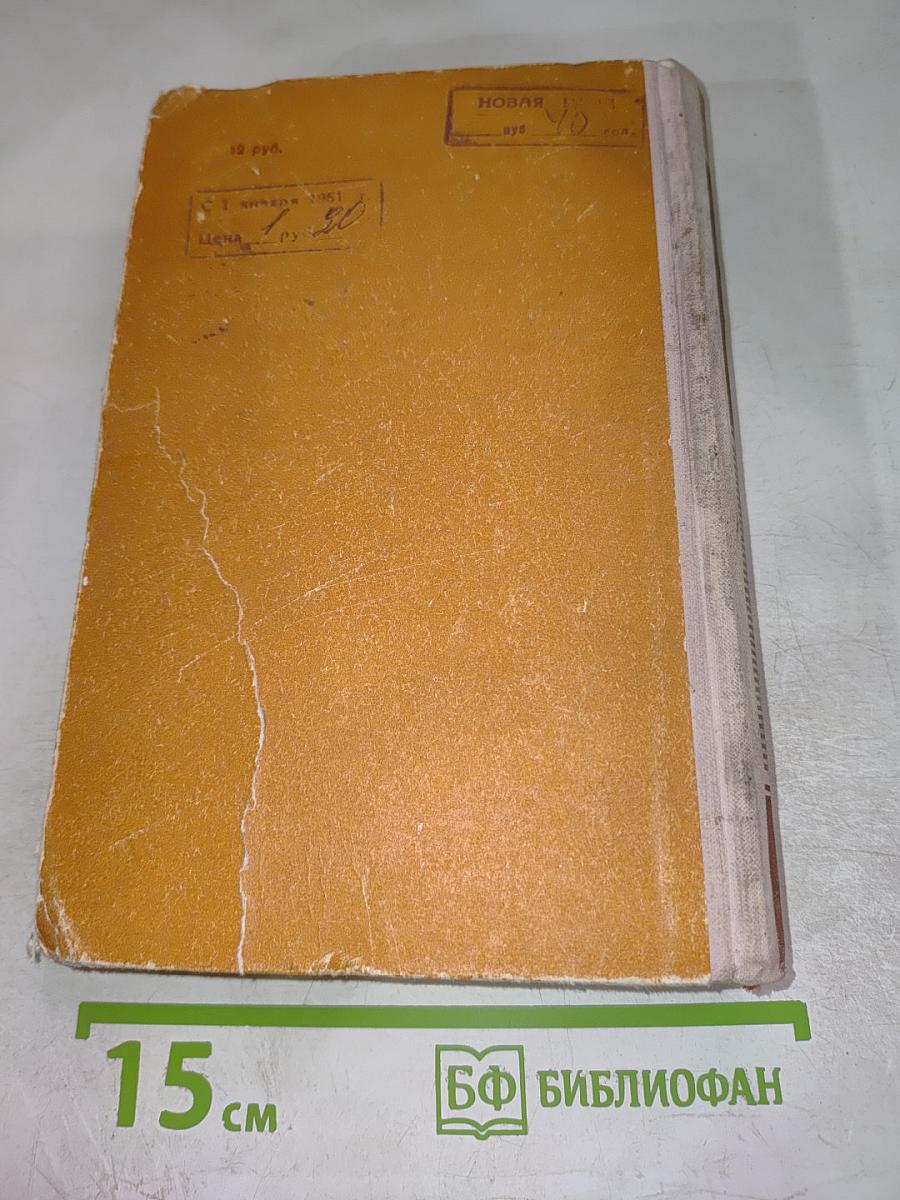 Драмы и комедии