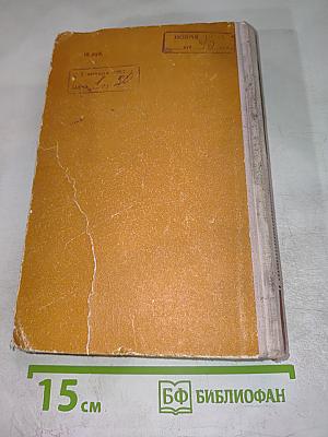 Драмы и комедии