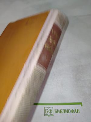 Драмы и комедии