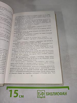 Родина мастеров: Рассказы очерки