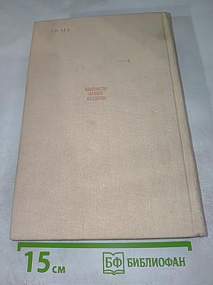 Перевернутый полумесяц