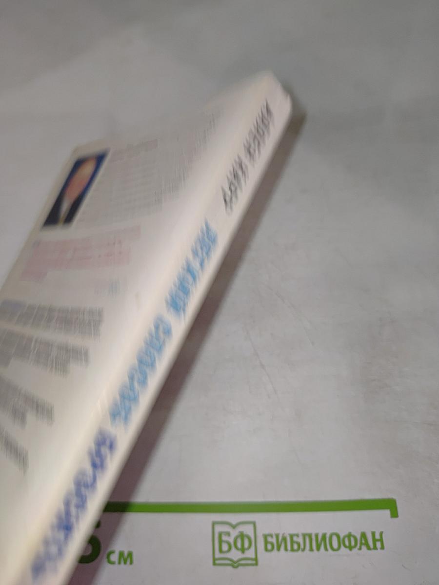 Легкий способ бросить пить