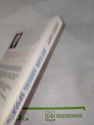 Легкий способ бросить пить