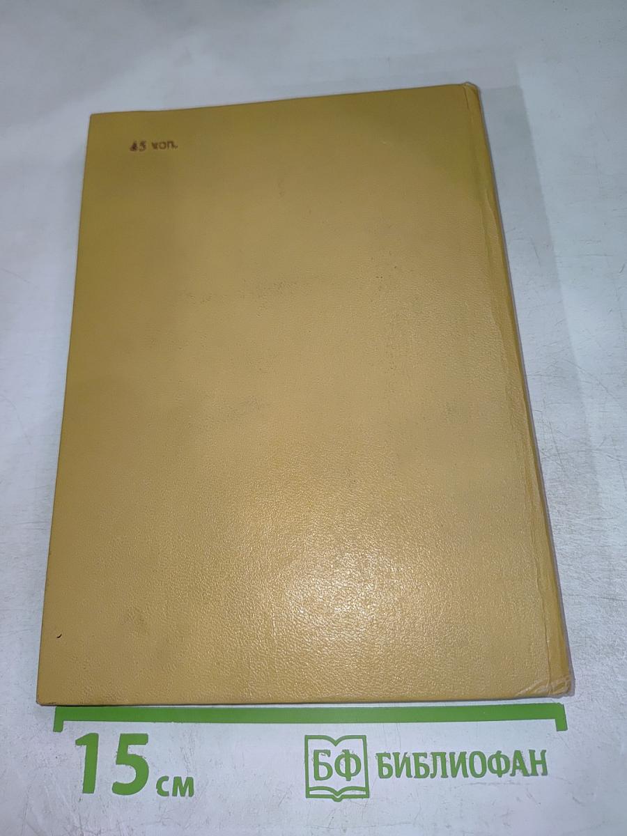 Стихи-собеседники