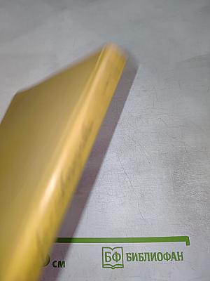 Стихи-собеседники