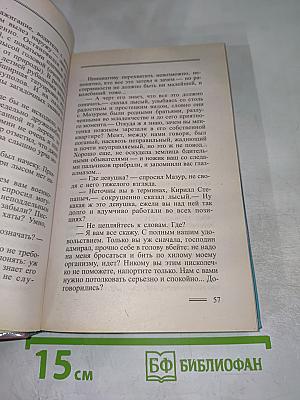 Пиранья против воров