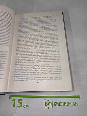 Дневник и память