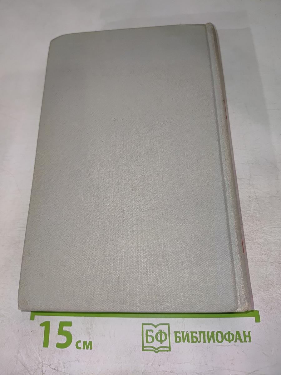 Собрание сочинений в шести томах. Том 2. Рассказы 1910-1914