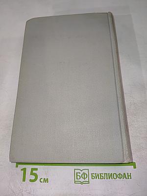 Собрание сочинений в шести томах. Том 2. Рассказы 1910-1914