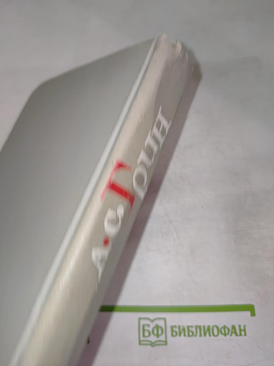 Собрание сочинений в шести томах. Том 2. Рассказы 1910-1914