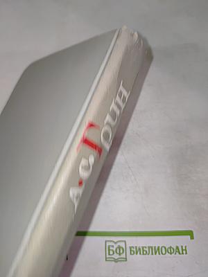 Собрание сочинений в шести томах. Том 2. Рассказы 1910-1914